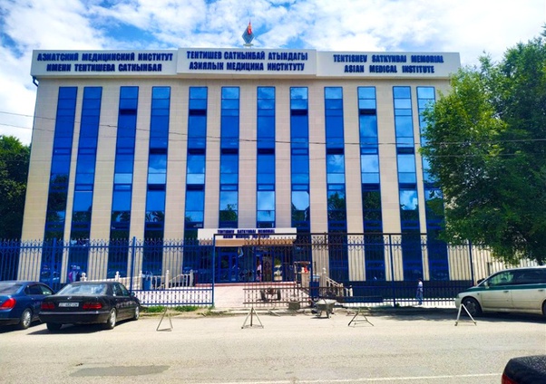 MBBS in Asian Medical Institute Building