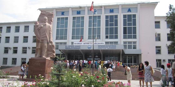 MBBS in Kyrgyzstan Building