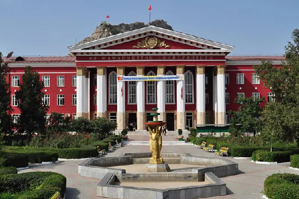 MBBS in Kyrgyzstan